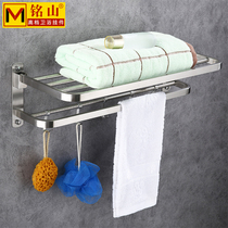 Brushed towel rack rack 304 stainless steel toilet foldable extended bathroom non-perforated towel rack hanging