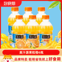 300ml*6 bottles of orange juice orange drink