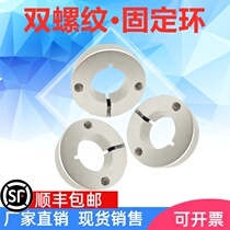 Retaining ring Open type Double hole fixing type Double thread fixing type Retaining ring SCSM SCSW20 25 30