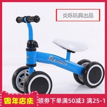 Childrens Walker balance car 1-3 years old four-wheel scooter torsion car children without pedal bicycle baby