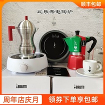 Italy bialetti electric ceramic stove household coffee Mocha pot heating stove Tea maker