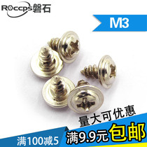 Nickel-plated PWA cross round head with cushion self-tapping screw disc head with medium electronic screw M3 * 4 5 6 8-25