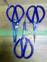 Big Head Scissors King Big Head Scissors Home Big Head Scissors