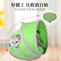Car portable dog cat nest foldable four seasons universal cute semi-closed to increase security can be disassembled and washed