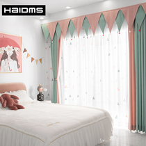 Haidms Custom Girl House Ins Pink Parquet Blue Green Bedroom Curtains Teenage Girl Hearts Cozy Triangular Blinds Hair Balls