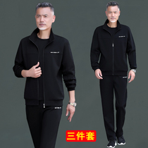 Middle-aged and elderly sportswear suits mens spring and autumn 2022 new cardigan dad autumn jacket casual three-piece suit