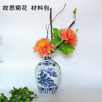 New Silk Mesh Flower Material diy