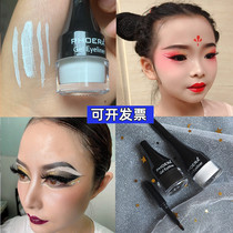 White eyeliner stage makeup Brown black Latin makeup dance performance childrens special makeup artist waterproof non-dizziness