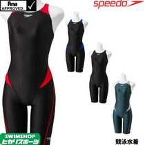 Japan 20 Speedo Speedo Speed-Dry Anti-Chlorfina Certified Training Competition Swimsuit XO