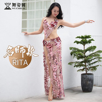 Dance posture belly dance performance clothes 2020 new spring and summer high-end sexy beads bra long dress set 3053