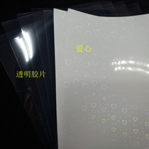 Shanghai Hongbo-A4 (transparent love business card) printable consumables special inkjet printing business card material