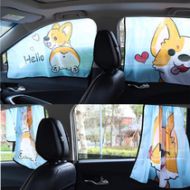 Car sunshade window magnetic sunscreen heat shield Sunshade Car screen curtain magnet shading cloth artifact