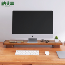 Display heightening frame solid wood lengthened computer heightening base display raise raised bracket computer table shelf