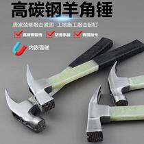 Right Angle Goat Corner Hammer Woodworking Hammer Iron Hammer Head Insulated Handle Electrician Hammer Nail Hammer With Hammer Iron Hammer Nail Hammer