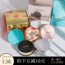New Aijing all-around age20s air cushion bb cream moisturizing concealer gouache cream foundation cream replacement core diamond
