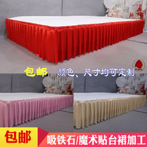 Wedding platform skirt processing Wedding stage apron Catwalk velcro side table side gauze curtain fabric magnet skirt