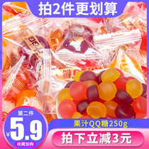 Small Zen Juice QQ Candy Multitaste Mix As A Kid Casual Snack Snack Snack Snack Net Red Soft Candy Bagged Z