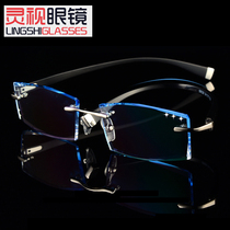 Inlaid diamond cut edge Myopia Glasses Men no frame Business glasses accessories Asymptomic Nearsightedness Eye Male
