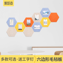 Aizhi creative hexagonal color felt board kindergarten classroom wall decoration theme display announcement message board self-adhesive non-perforated dormitory photo background wall three-dimensional felt board wall sticker
