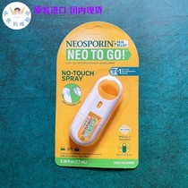 Domestic spot Neosporin spray NEOTOGO bruised children wound disinfection portable 7 7ml