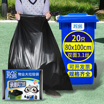 Suno Thickened Black Load-bearing Type Large Garbage Bag Property Hotel Guesthouse Sanitation Unit Environmental Protection Bag