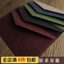European solid color blank retro business western style 5 printing envelope high-grade exquisite paint invitation letter letter letter