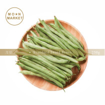 The Sword Beans Sword Beans 250g legumes.