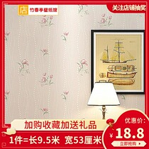 Warm pastoral flower wallpaper non-woven wallpaper Living room bedroom beauty salon Hotel hotel clothing store wallpaper