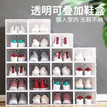 Thickened transparent shoe box storage shoe box plastic flip shoe box unisex shoe cabinet shoe storage box