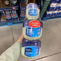 Canadian Vaseline Vaseline baby repair hu escort tun moisturizer suit can be used in three suits