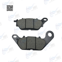 Yamaha motorcycle 07 disc brake pads Shangling YBR brake pads Yingtianjian front disc brake pads Brake pads