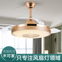 Muke home invisible fan lamp ceiling fan large wind home living room dining room bedroom ceiling with electric fan chandelier frequency conversion