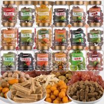 Hong Kong Golden Crown Alaike Chenpi plum dried Bayberry Hawthorn 250g filling cool fruit candied fruit snacks