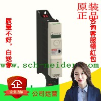 Schneider inverter-ATV32HU40N4 4KW three-phase 380~500V built-in EMC