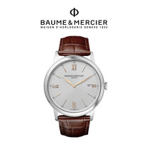 Baume & Mercier celebrity series mens leather quartz watch M0A10415