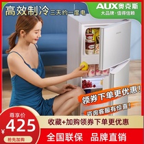  Oaks rental small refrigerator Household small dormitory refrigerator single door refrigerator double door refrigerator