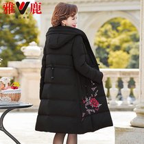 Yalu down jacket womens long fashion knee down jacket over knee thick warm coat waist hooded winter wear