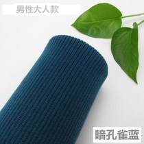  Chenyu knitted material cuffs hems seamless hems threaded edges elastic sleeves pants pants extended jacket