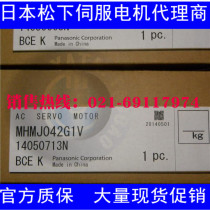 MSMD022G1S Panasonic servo drive A5 series 200W original official warranty one year