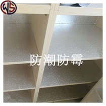 Self-adhesive cabinet tin foil paper bucket moisture-proof sticker dust mat household drawer cabinet anti-dirt and mildew-proof mat