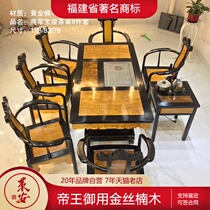 Golden silk Nanmu iron gold-covered 1 78 meters tea table and chair combination Ming and Qing classical mahogany solid wood antique Chinese tea table
