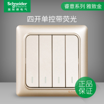 Schneider switch socket panel Ruiyi elegant gold household 86 type four-digit four-open single control switch with fluorescence