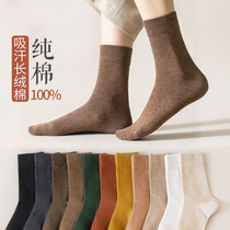 Socks Childrens Long Sox Spring Fall Pure Cotton Middle Socks Day Series Ins Tide Autumn Winter Style Black White Long Silo Socks Stocking Socks