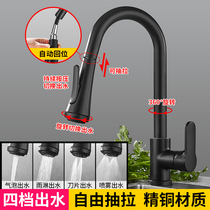 Pull-out kitchen faucet splash-proof hot and cold dual-purpose wash basin universal bowl pool pressurized telescopic sink all copper