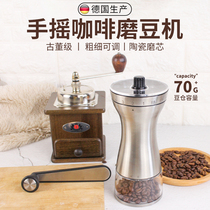 German ZASSENNHAUS hand grinding coffee bean machine hand grinding manual coffee grinding machine Home Manaos