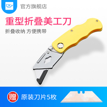 Heavy folding utility knife Wallpaper knife Paper cutter Large metal multi-function tool knife Paper cutter box cutter