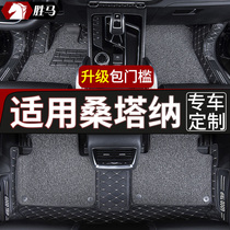 Car mat Poussin foot pad full surround New Volkswagen 3000 Zhijun vista old Santana 2000 dedicated