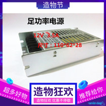 Switching Power Supply 24V monitoring light box power supply DC24V 12V 3 5A 5A regulated pressure swing 120W 42W