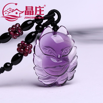 Gift certificate Natural Amethyst Little Fox Pendant Uruguay Deep Purple Crystal Carving