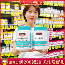 Australian Swisse deep-sea fish oil softgel without fishy smell 1500mg400 capsules omega3 middle-aged and elderly Swisse